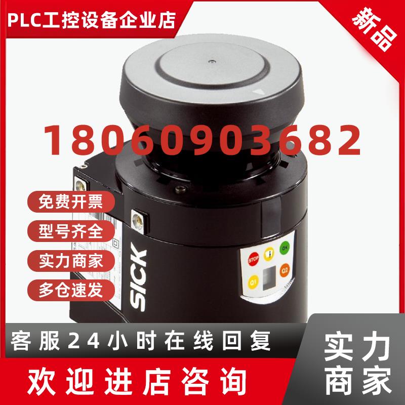 议价/激光扫描仪传感器S10B-9011BA!原议价