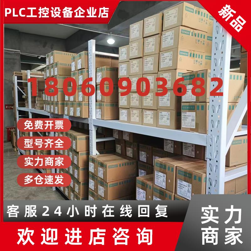 议价6ES7214-1AF40-0XB0西门子S7-1200CPU1214FC紧凑型CPU模块