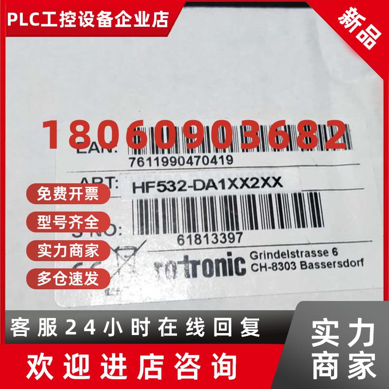 议价瑞士罗卓尼克罗Rotronic HF532-DA1XX-2XX 露点传感器