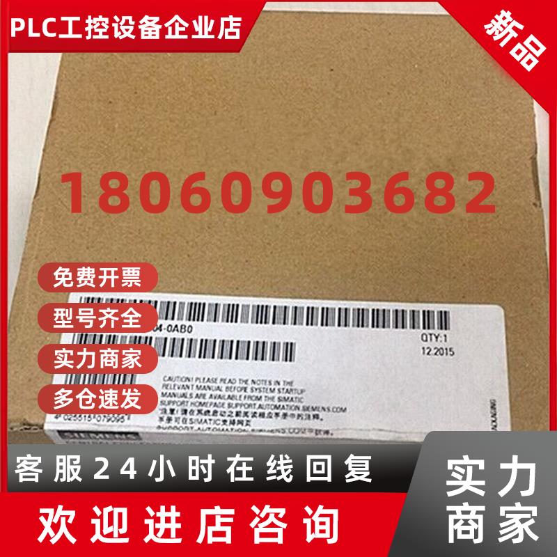 议价6ES7313-5BG04-4AB1西门子S7-300CPU313C模块6ES73135BG044AB