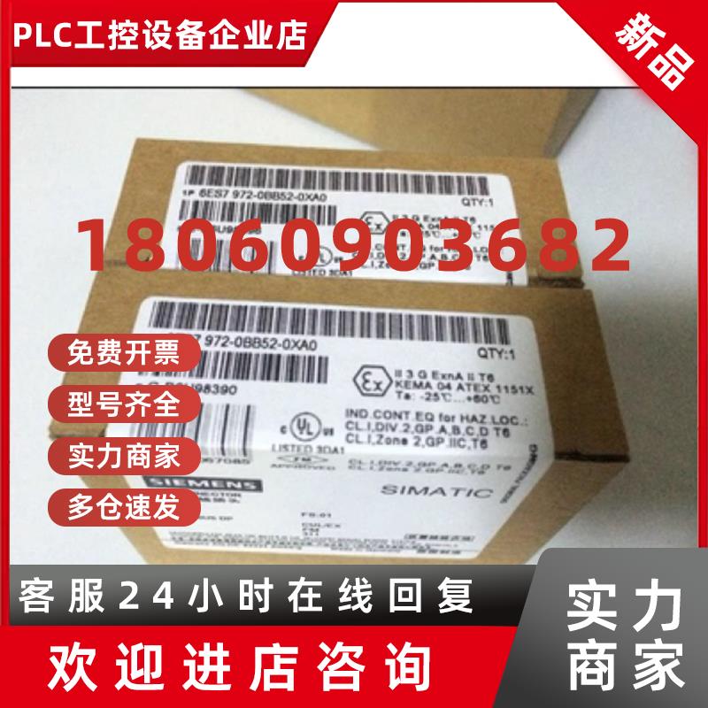 议价6ES7972-0BB52-0XA0西门子DP连接器/插头6ES79720BB520XA0现