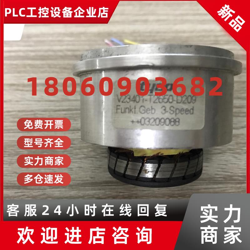 议价A116*旋编V23401-T2650-D209现货销售