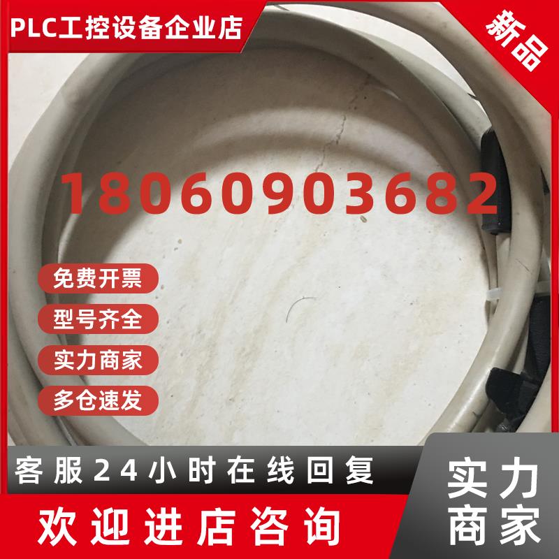 议价施耐德连接线系列TSXCDP202 TSXCDP203线缆