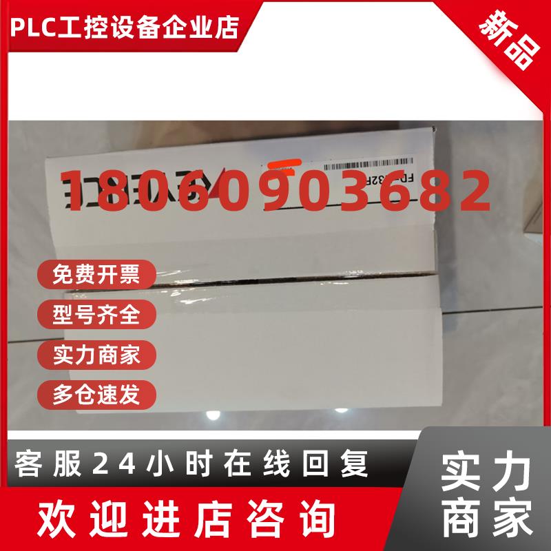 议价FD-H32F 基恩士KEYENCE全新原装销售议价