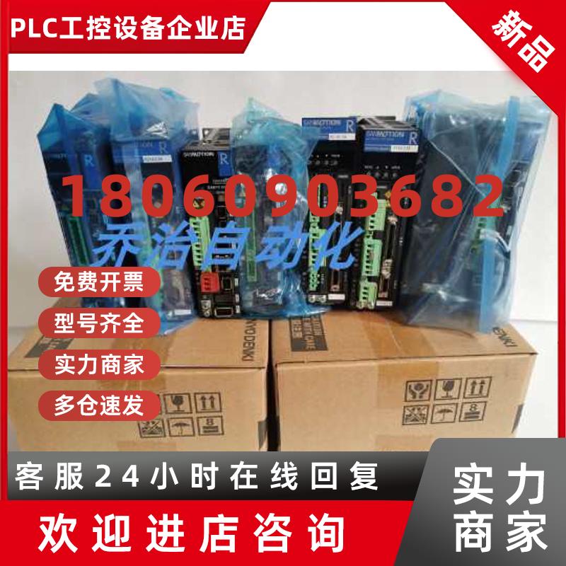 议价/qs1a05aa0md01s0f/qs1a05aa驱动器询价伺服qs1l05aa0md01s0f