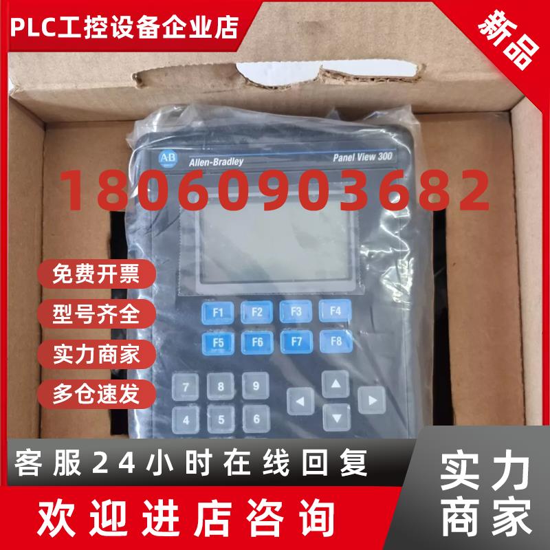 议价2711-K3A2L1 2711-K3A10L1 AB触摸屏98新 质量保证 有质保 询