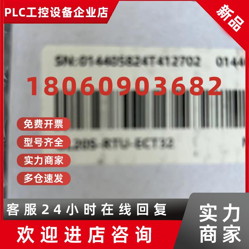 议价汇川模块GL20S-RTU-ECT32原装正品全新。