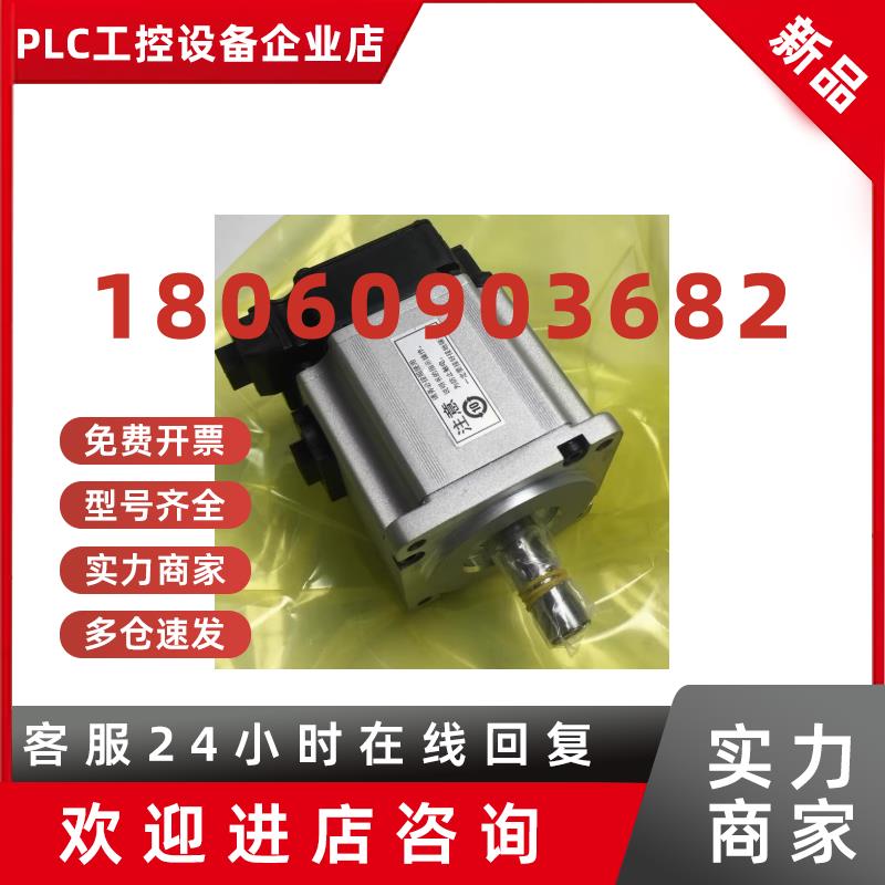 议价R88M-G20030T-BS2 欧姆龙伺服电机现货大量库存包邮咨询议价