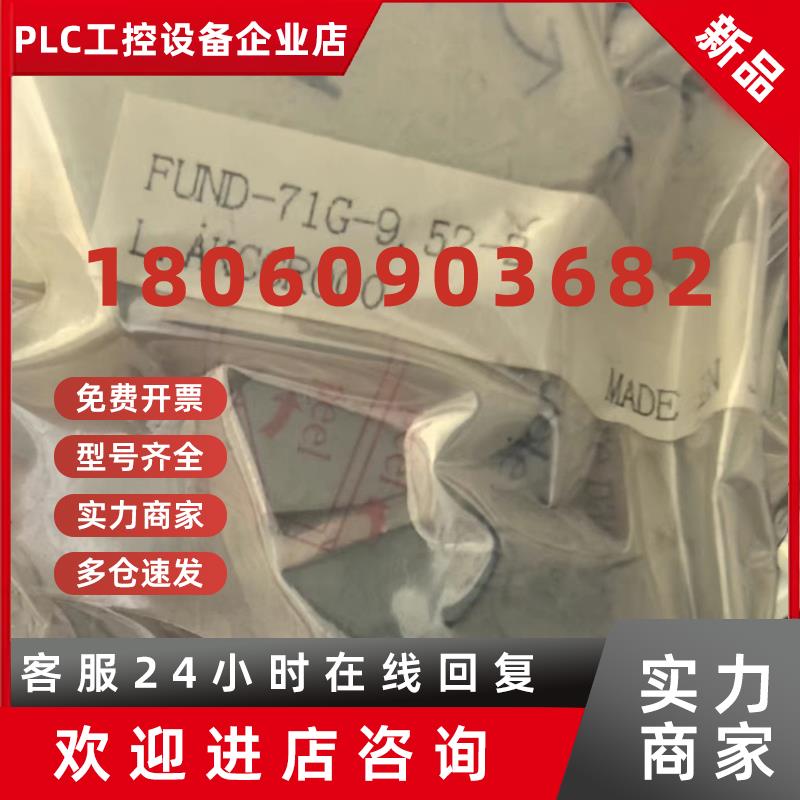议价富士金   1/2   FVCR手动隔膜阀FUND-71G-9.52-2 全新原装