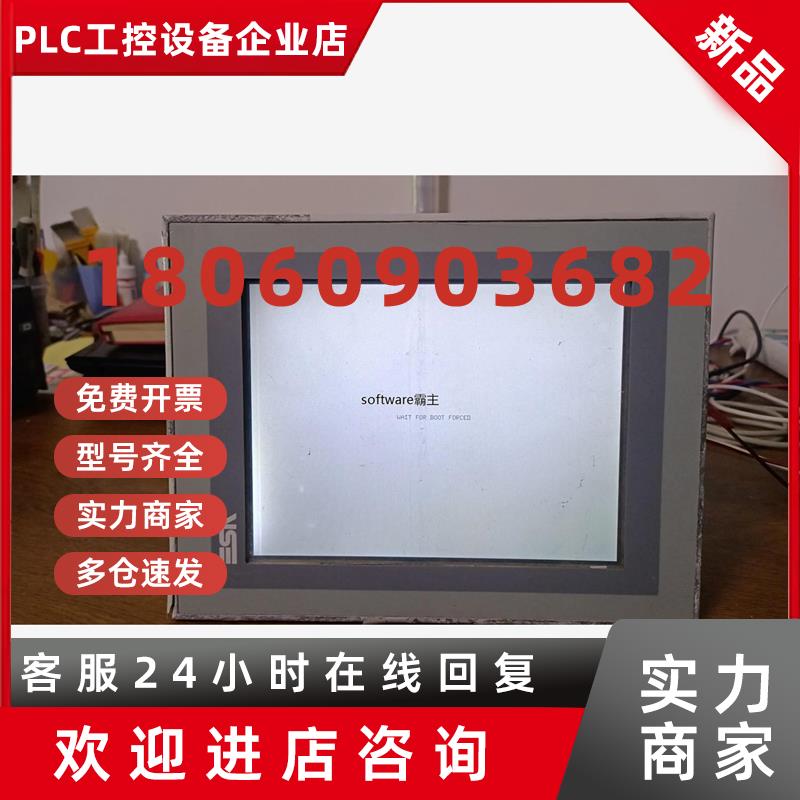 议价现货VT580WAPT100二手拆机触摸屏通电显示。外观不太美丽议价