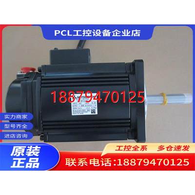 议价供应三菱伺服电机HC-RP153D-S2