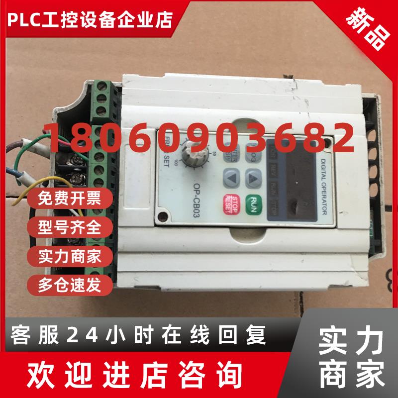 议价变频器TLC2-04C220V400W0.4KW测试包好少盖