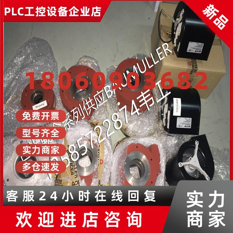 议价GHTS42测速机包米勒测速机Baumuller鲍米勒 议价