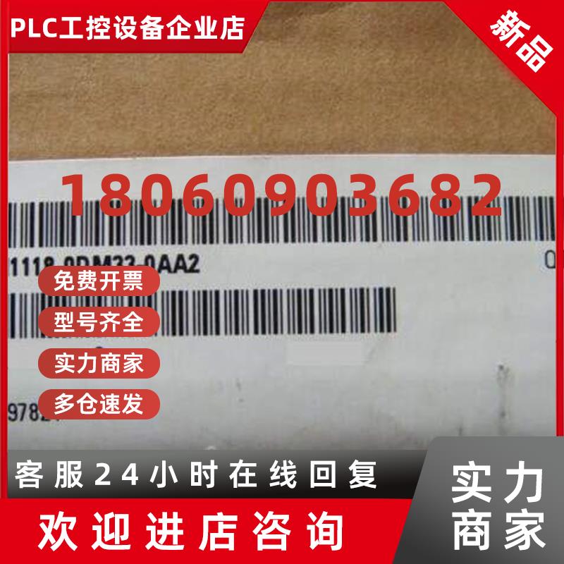 议价原装西门子1118伺服控制轴卡6SN1118-0DM33-0AA2简易进口现货