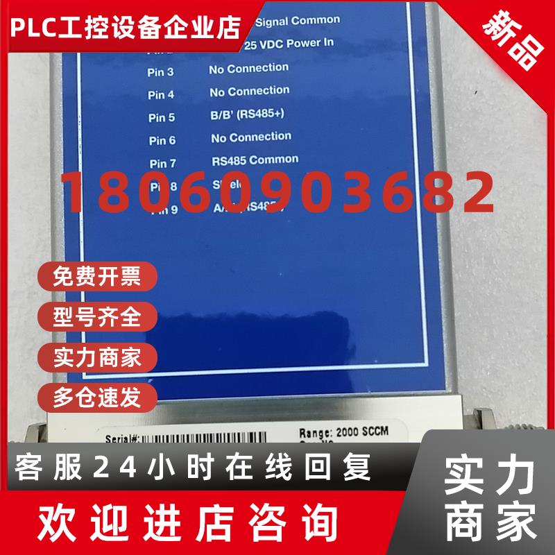 议价MKS 气体流量计GE50A013203R5V020 2000SCCM N2全新现货特价