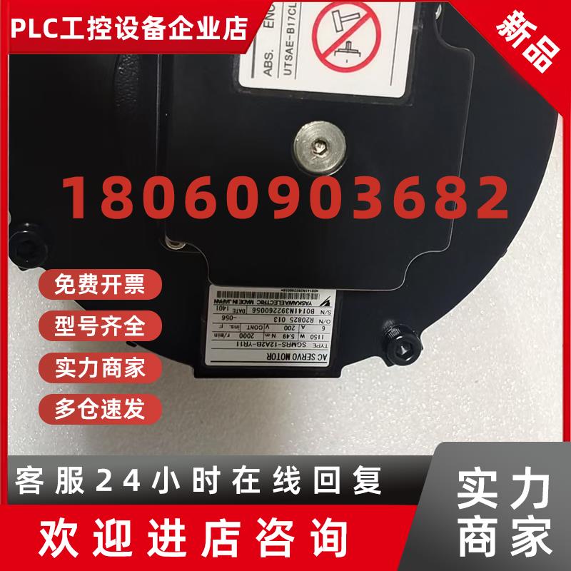 议价安川机器人伺服电机SGMRS-12A2B-YRA1议价