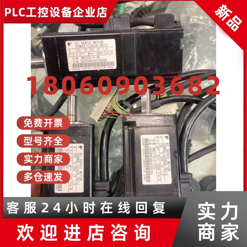 议价SGMAS-C2AGA-SU12功能完好