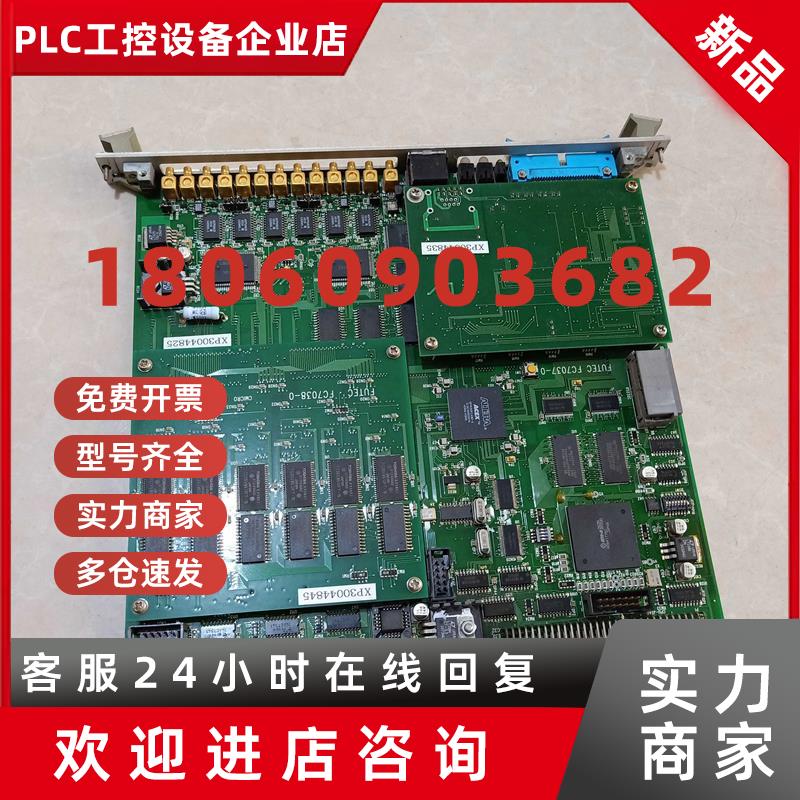 议价A117*FUTEC FC7038 FC7037-0 XP30044825 P01039A0-34B1原装
