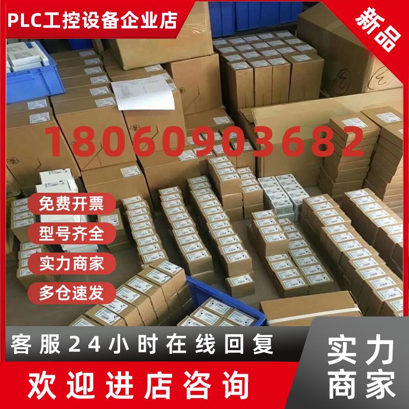 议价6ES7953-8LM31-0AA0西门子S7-300微型存储卡6ES79538LM310AA0