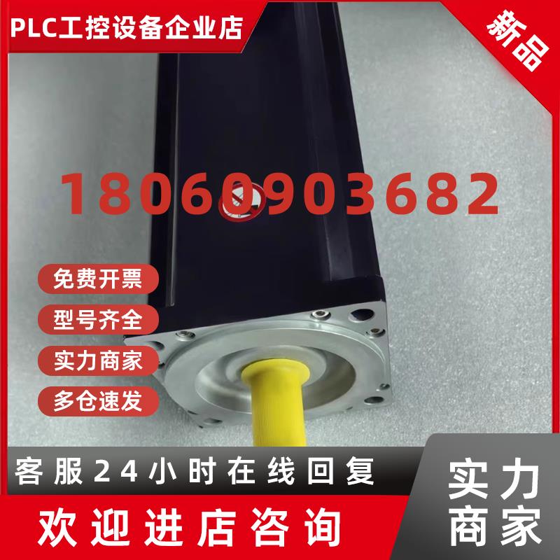 议价ILM0703P01F0000ILM0703P02F0000艾乐电机现货包邮咨询议价