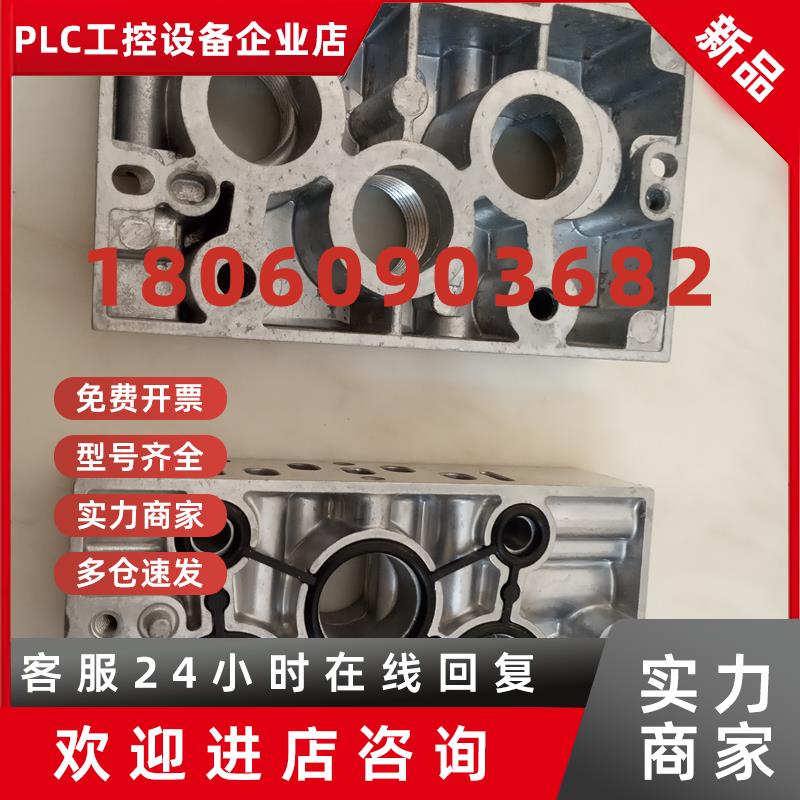 议价FESTO电磁阀气路底座NEV NAW-1/4-01-VDMA 161102 161104 534