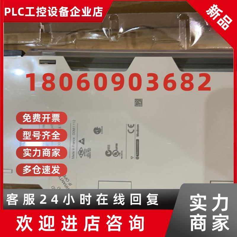 议价全新原装浙江中控 ECS-700卡件AI712 DO711 DI711 AI731  COM