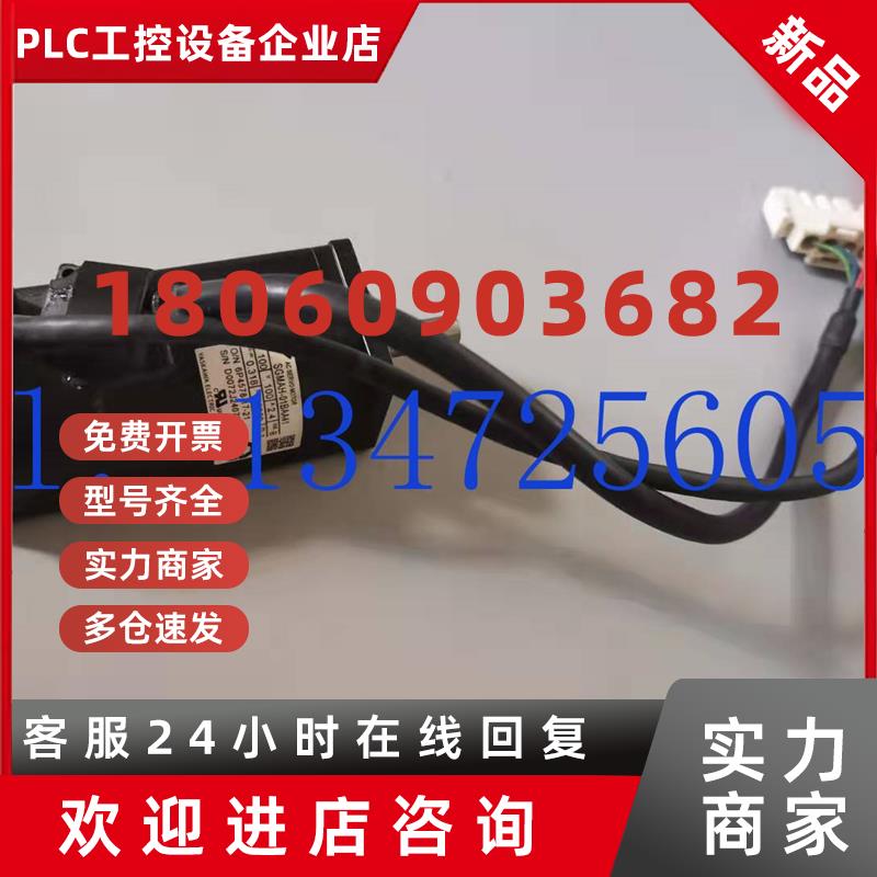 议价SGMRS-12A2B-YR21/SGMRS-37A2A-YR12安川电机SGMRS-13A2A-YR1