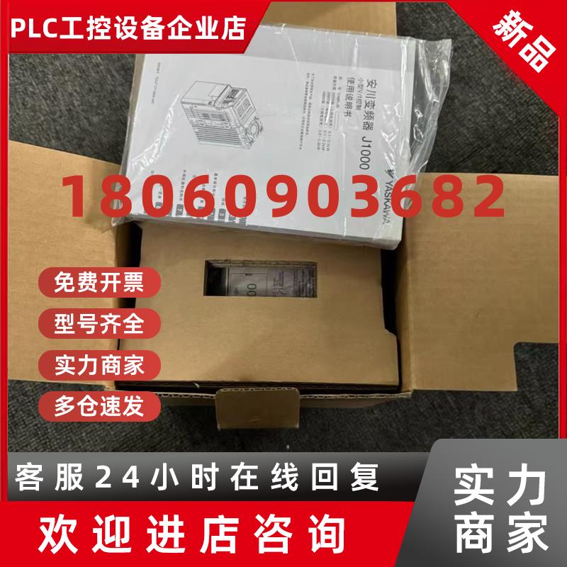 议价CIMR-JCBA0002BAA CIMR-JCBA0003BAA 安川变频器现货包邮议价