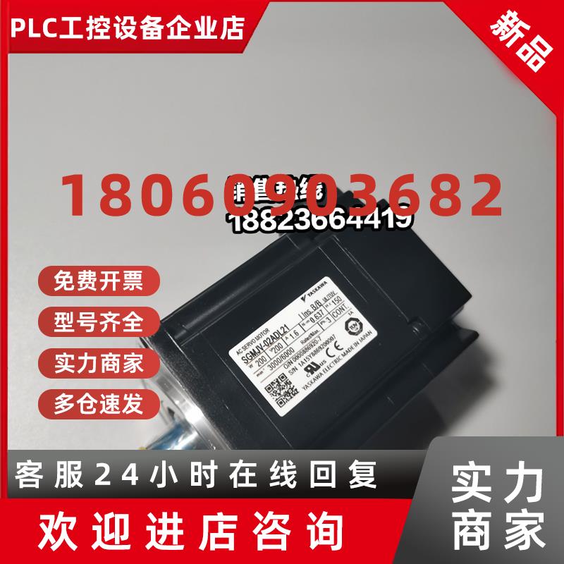 议价SGM-04A3NT12SGM-04A3MA31安川电机 全新库存 议价