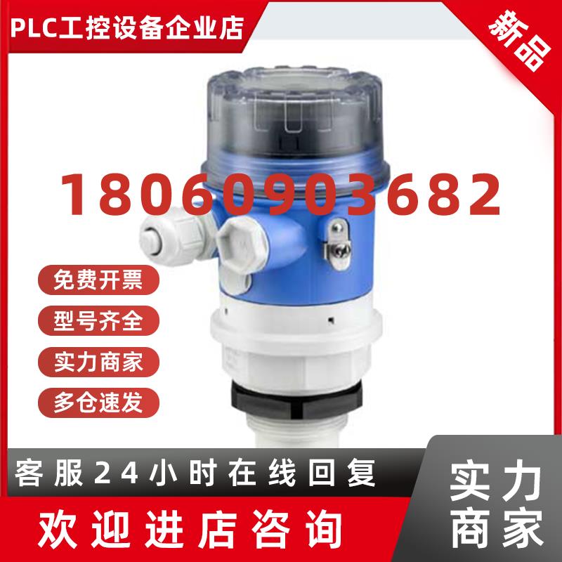 议价FMU30-1020/0 E+H 超声波液位计FMU30-AAHEAAGGF 5米液位计