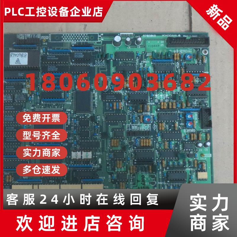 议价原装拆机驱动器主板 SD1045B62-4SN 实物如图功能包好有质保