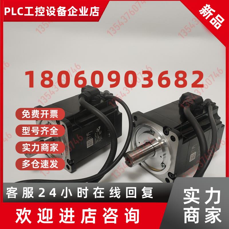 议价现货安川伺服电机SGM7J- 08A7C6S 08A7C6E SGD7S-5R5A00B202