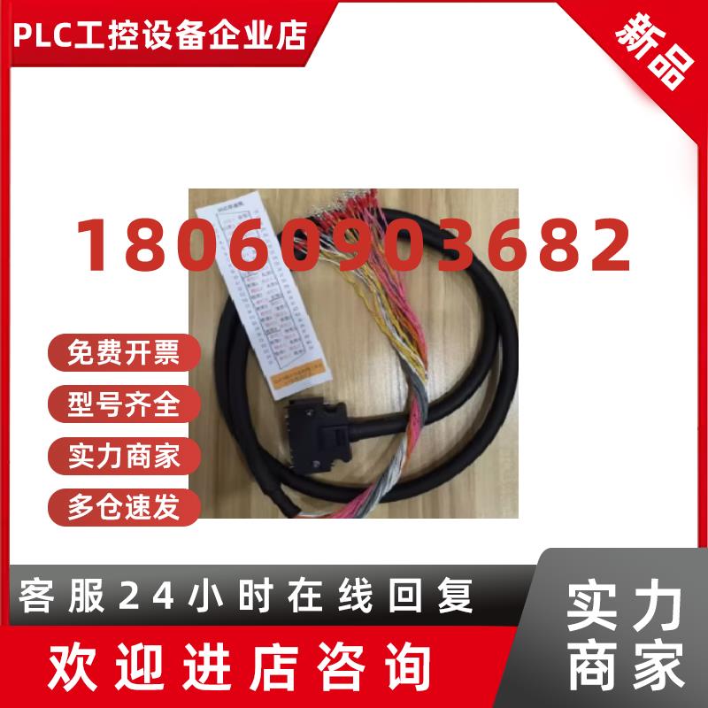 议价西门子V90设定值信号电缆50针/芯6SL3260-4NA00/4NAOO-1VA5长
