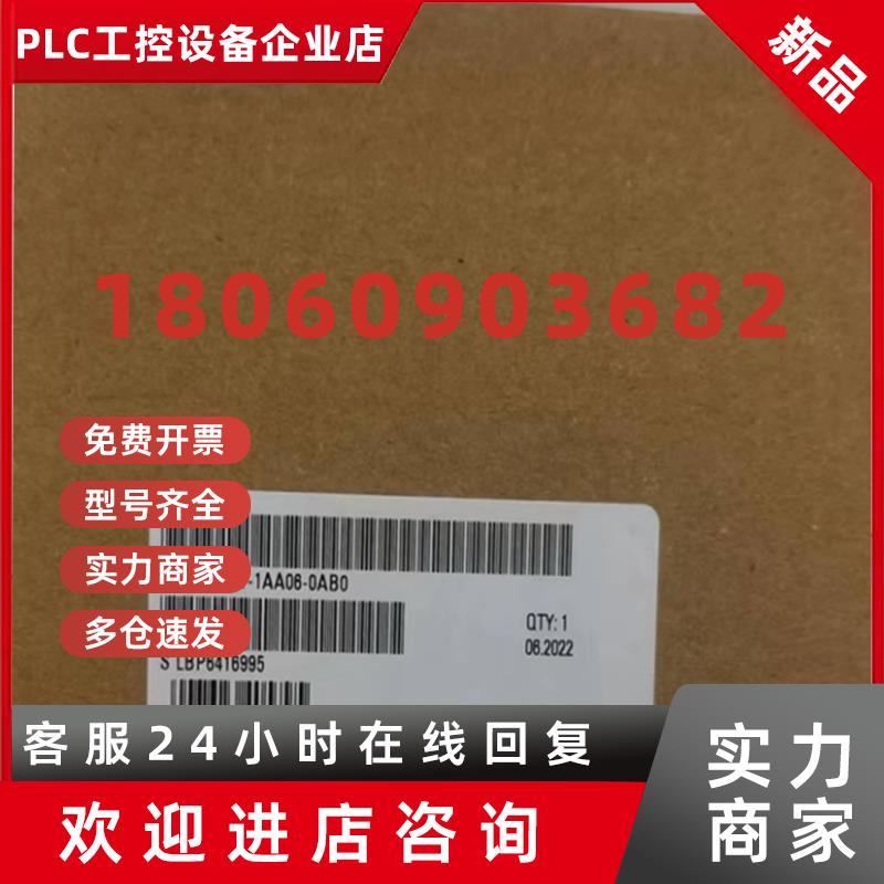 议价西门子6ES7 151 接口模块6ES7151-1AA06//1AA05/8AB01/1AB02-