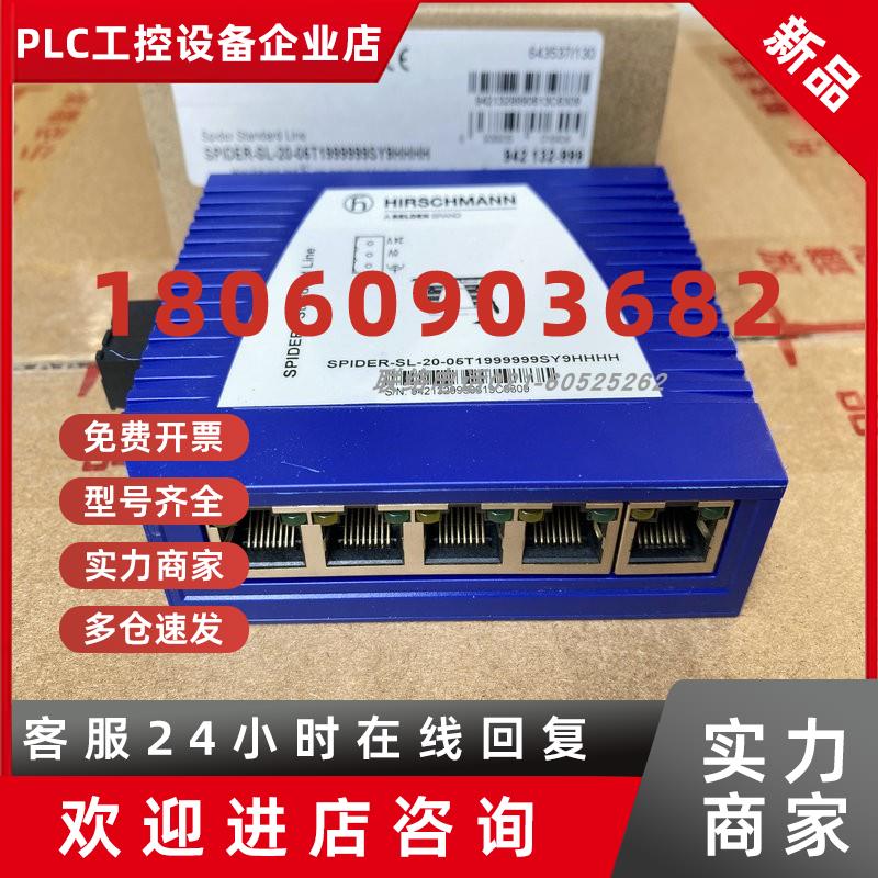 议价MSP30-24040SCZ9URHHE3A新品hirschmann赫斯曼工业以太网交换