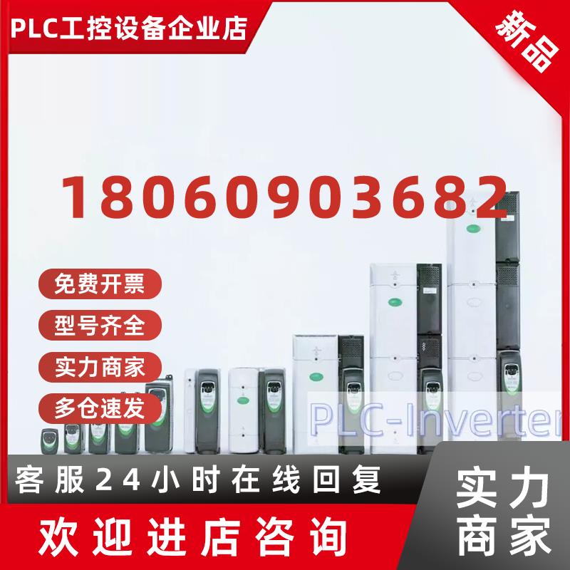 议价全新EMERSON/艾默生FX-6310 FX6310原装进口伺服驱动器控制器