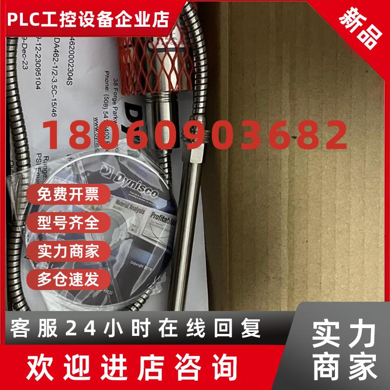 议价全新 原装丹尼思克 压力传感器MDA462-M10-3.5C 议价