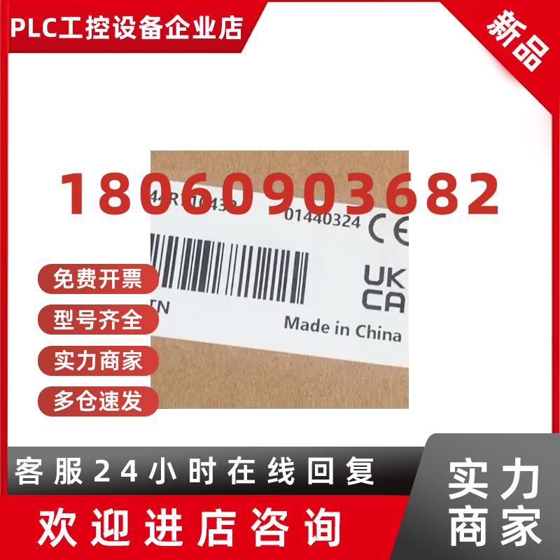 议价汇川正品Easy302-0808TN全新