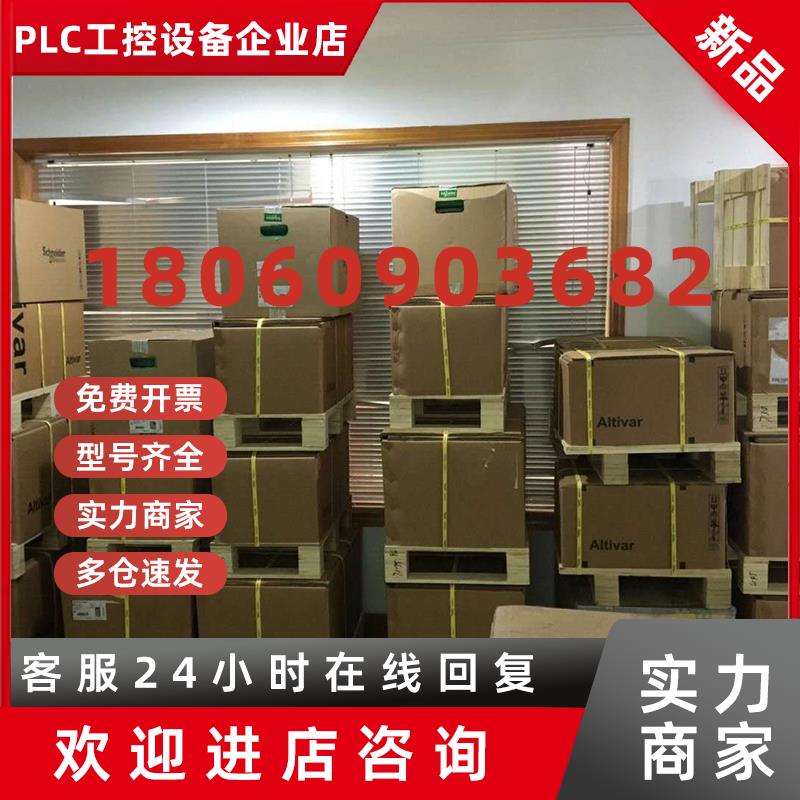 议价ATV340D37N4EATV71HD37N4Z或383/ATV930D37N4现货