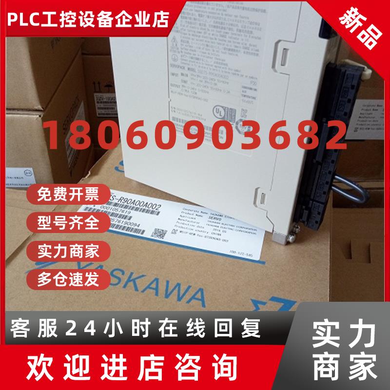 议价安川驱动器SGD7S-R70A00A002SGD7S-R70A10A002SGD7S-R70A30A
