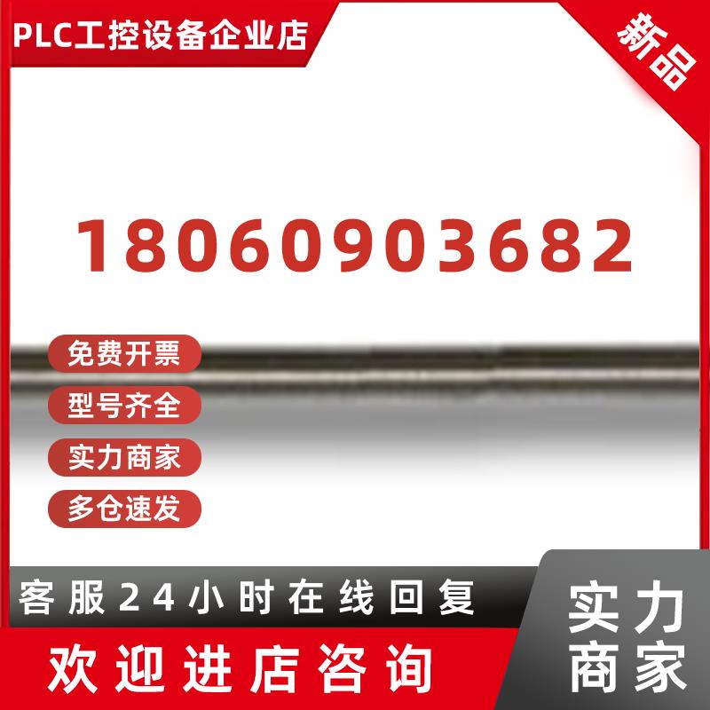 议价066844赛默飞Acclaim Mixed-Mode HILIC-1 5um分析柱 4.6 x 2