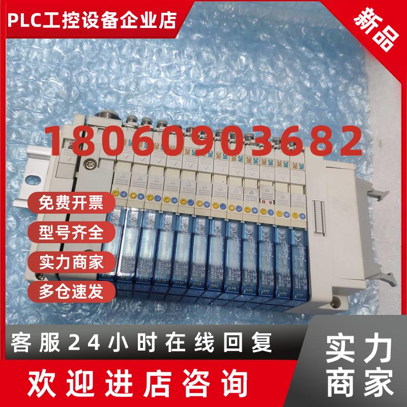 议价SMC电磁阀组SS5J2-60PD1-X159内含SJ2A60T-5CZ-CZ-X32共12位