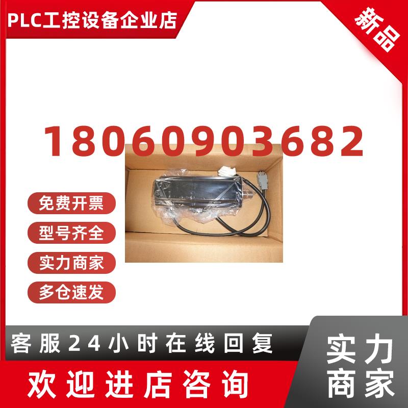 议价安川伺服电机SGMAH-02AAA6CD-OY欢迎议价二手