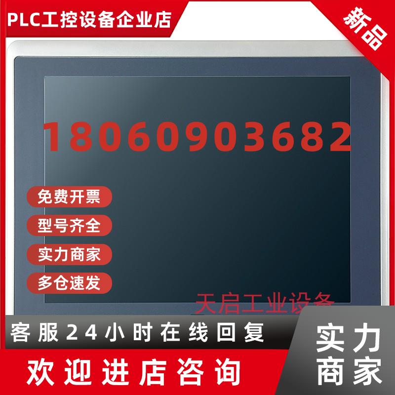 议价2715P-T15CD-B 美国 罗克韦尔 AB 2715PT15CDB 触摸屏 全新