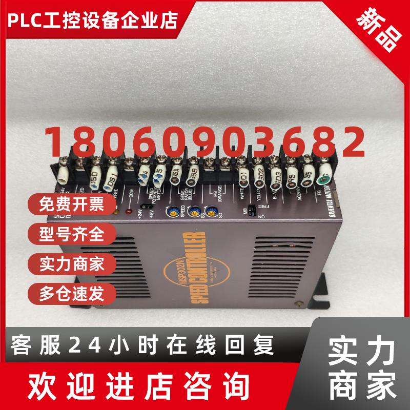 议价日本东方ORIENTALMOTOR东方驱动器MSP302N正品原装二手拆机