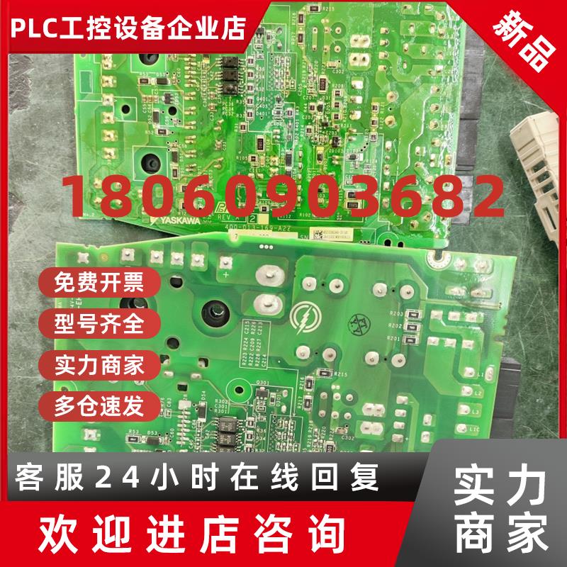 议价SGD7S/SGDV-CB7R6AAC/AAB/2R8/R90AAC/AAB-002安川五系电源板