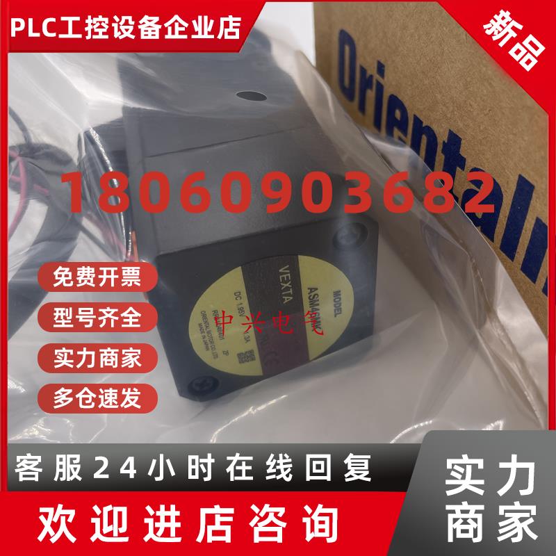 议价东方电机ASM46MK ASM66AK