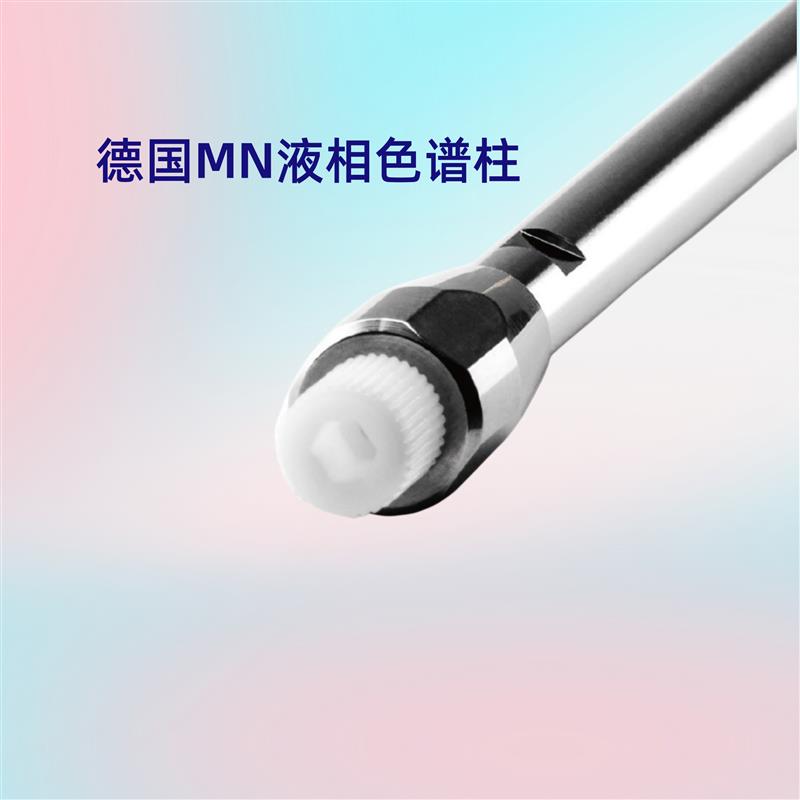 议价德国MN 液相色谱柱NUCLEODUR C18 Gravity 耐碱 宽pH