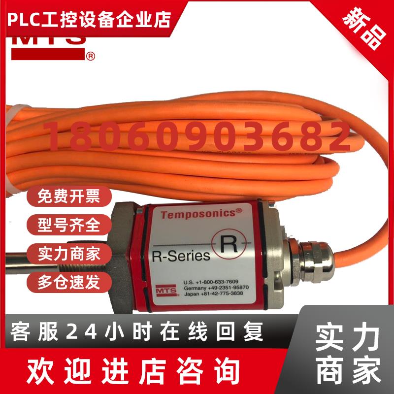 议价MTS RHM0080MP201S1G6100