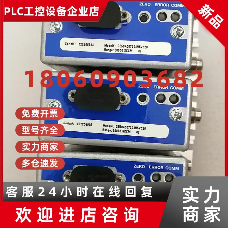 议价MKS 气体流量计GE50A015204R5V020 20000SCCM O2全新现货特价